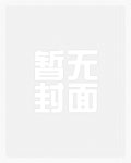 谢河畈